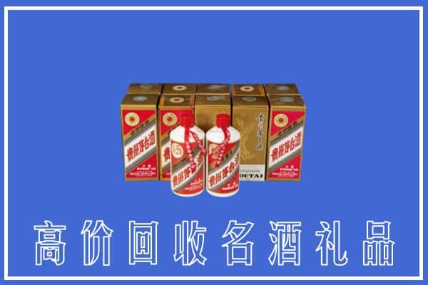 高价收购:南昌上门回收茅台酒多少钱